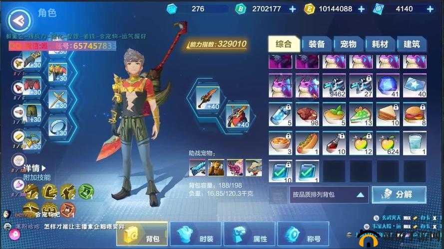 在探讨我的起源这款游戏中如何获得数据宠物币以及数据宠物币的获取来源时，我们首先需要明确的是，数据宠物币作为一种活动兑换道具，其获取方式具有一定的特殊性和限定性。以下是对这一话题的详细解析