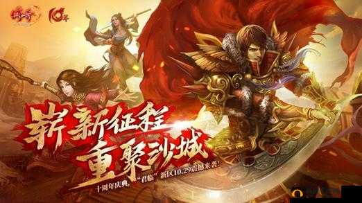 龙族幻想学院开心少女在哪里?神秘的场所异闻触发攻略