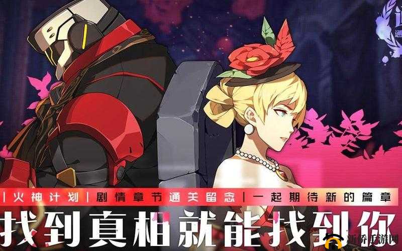 王牌战士火神计划模拟战斗通关全攻略