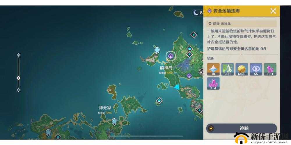 我的起源声望怎么刷?各势力声望好感提升攻略