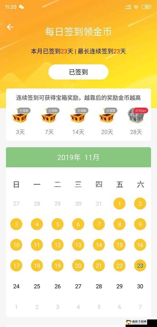 龙族幻想家园地皮要多少钱？家园房屋建址售价一览在资源管理中的重要性