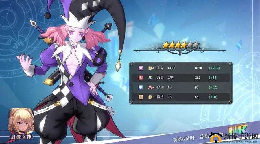 启源女神英雄分解与升星碎片获取攻略