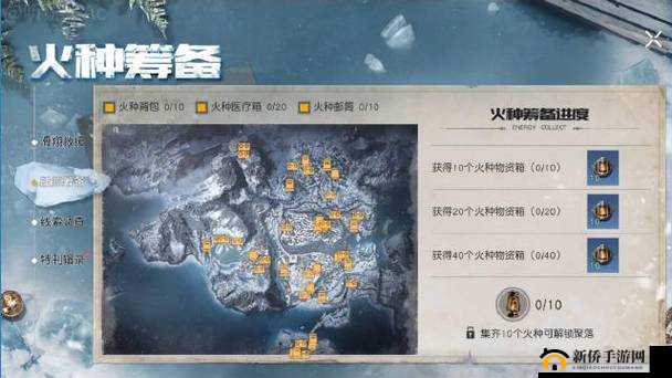 代号生机奥利雪山有哪些资源？雪山场景物资介绍