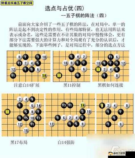 跑跑卡丁车手游五子连珠怎么玩？小屋新玩法五子棋介绍