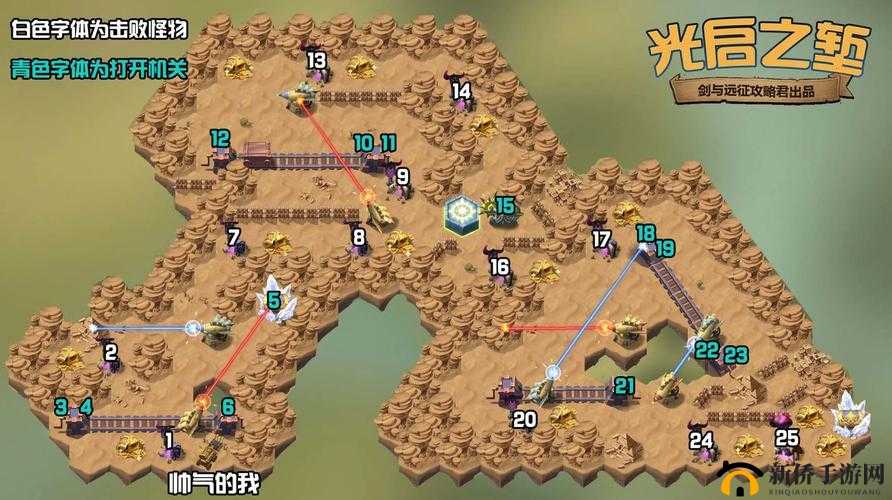 剑与远征光启之堑奇境通关及全宝箱收集攻略