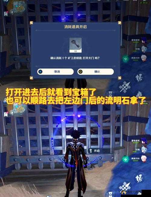 花与剑密令宝箱怎么开启?密令宝箱密码获取方式全攻略