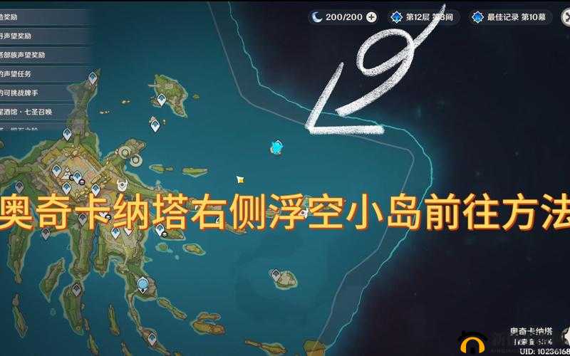 我的起源北部矿坑攻略，揭秘中心小岛进入方式