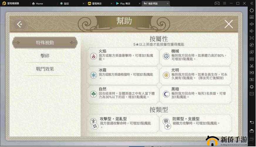Exos Heroes初始怎么刷?初始英雄选择推荐建议及玩法革命预测