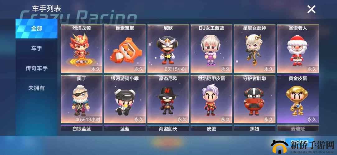 跑跑卡丁车手游餐具头饰获取攻略,放置错误的餐具获取条件全解析