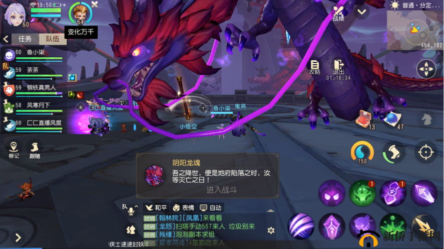 梦幻西游三维版分定阴阳，解锁龙魂BOSS的终极挑战