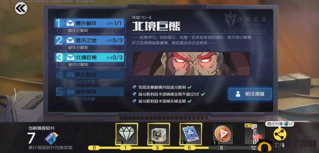 王牌战士北境巨熊怎么打？火神计划巨熊关打法攻略