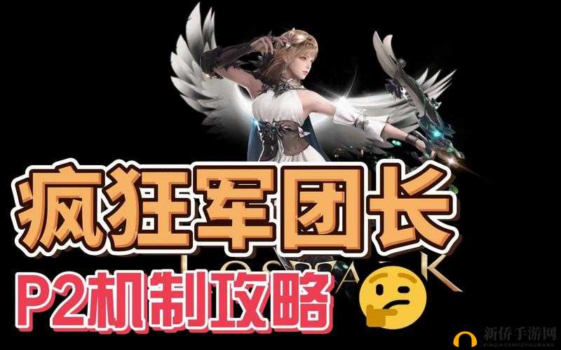 王牌战士悲伤之地怎么打?火神计划小丑关打法攻略