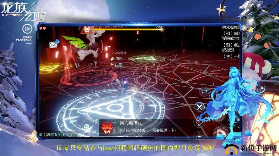 龙族幻想代号神陨怎么打?100级新团本神陨王将打法攻略