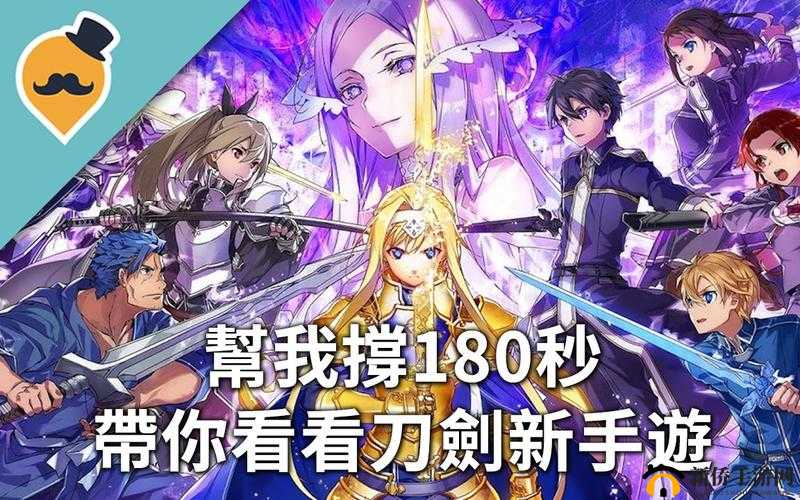 刀剑神域ARS初始号怎么刷?刷初始快捷方法推荐攻略