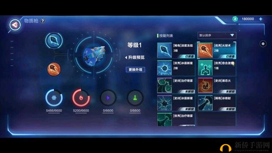 我的起源391蓝色翅膀获取全攻略