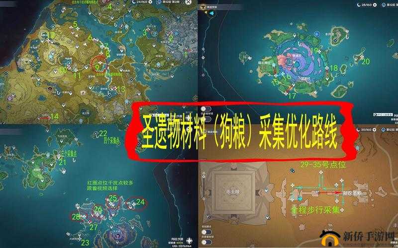 我的起源狗粮怎么刷？宠物狗粮高效获取路线全揭秘