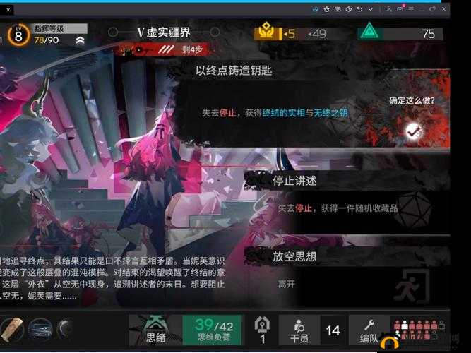 明日方舟CB-5欺凌者怎么处理？喧闹法则831关卡通关攻略的演变史