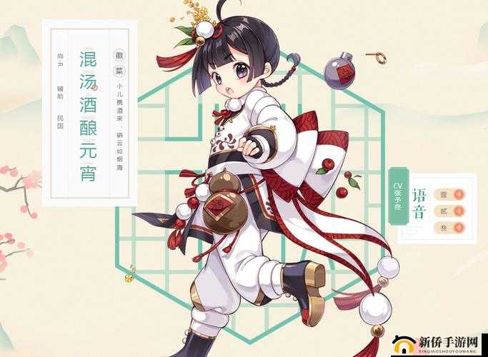 食物语酒酿元宵技能全解析与资源管理攻略