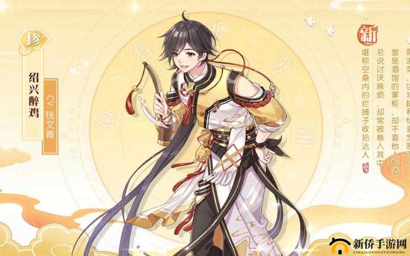 食物语绍兴醉鸡怎么样?绍兴醉鸡技能预览在资源管理中的重要性