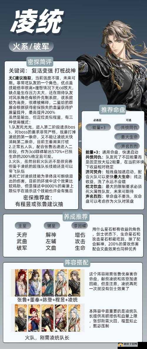 代号生机有职业划分吗？天赋技能加点配置系统攻略