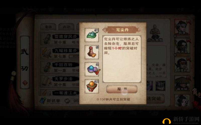 烟雨江湖大桶小桶打水谜题怎么做？太乙打水任务完成方法演变史专题