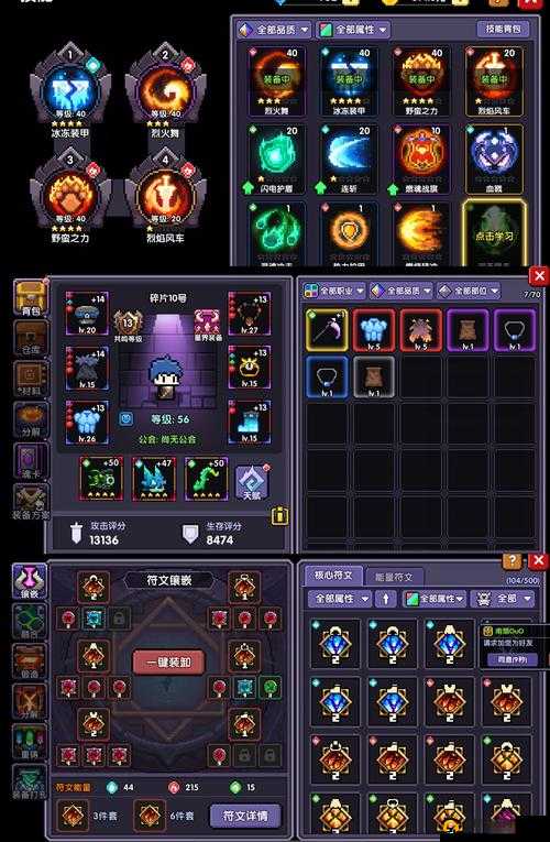 我的起源强者之证值得买吗？勇者通行证购买建议