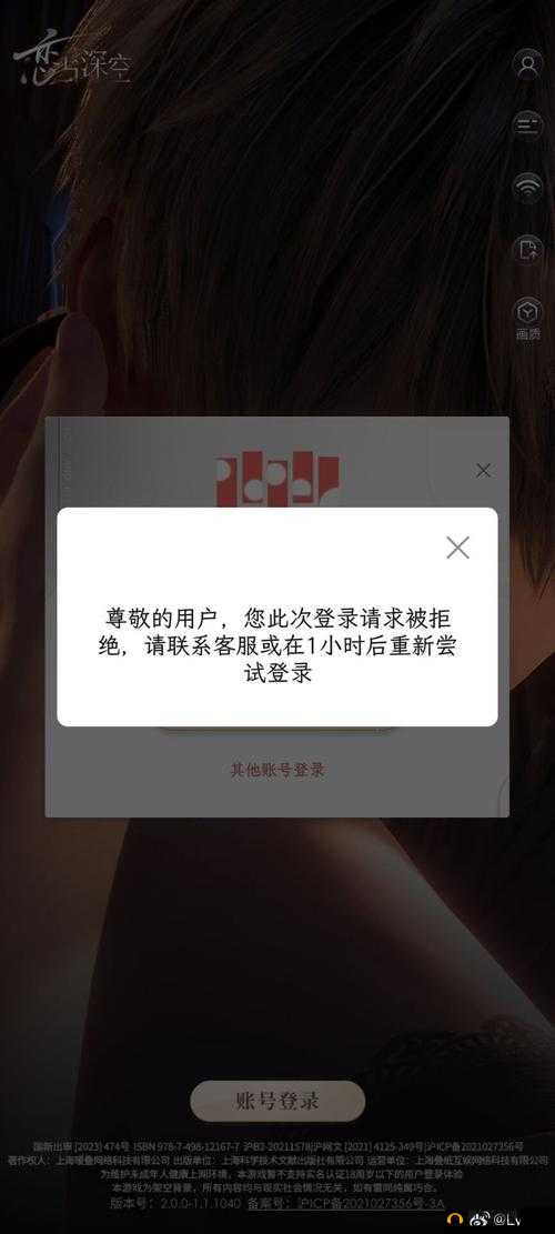我的起源好友助力提示重登怎么办?提示重新登录解决办法