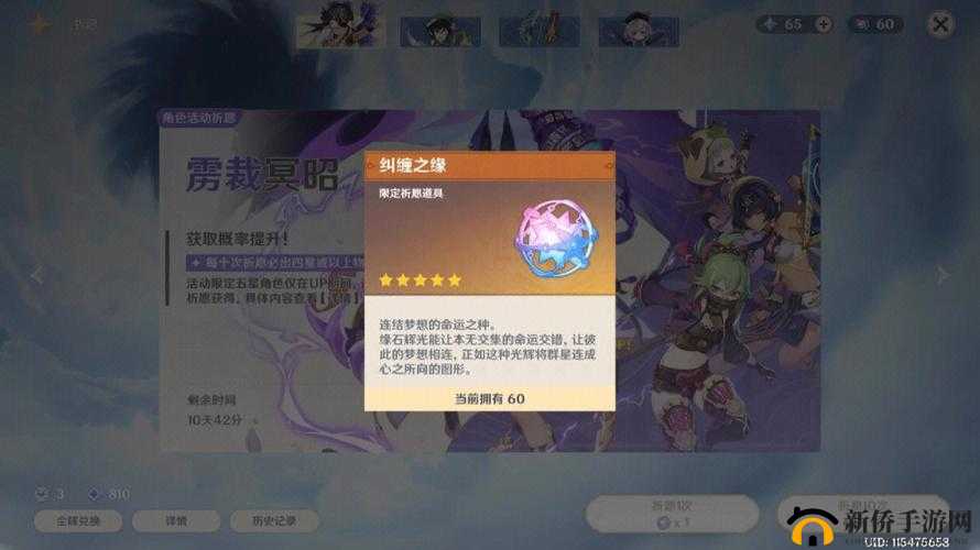 我的起源辉光墨水灵杖制作与精工装备锻造台获取全攻略