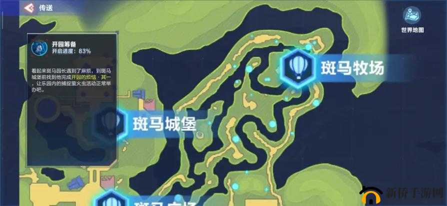 我的起源青焰斑马怎么获得？斑马公园走失的斑马幼崽任务攻略及未来玩法预测