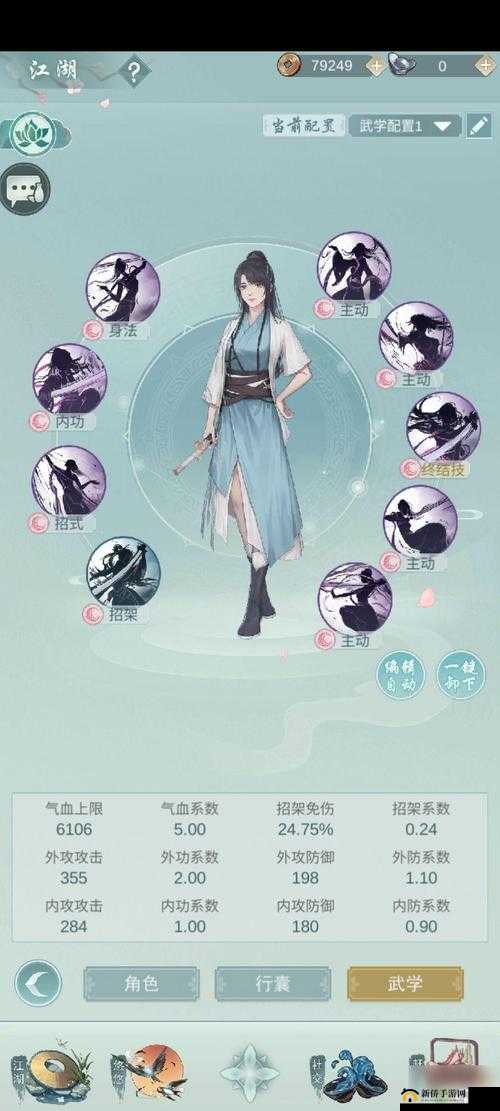 江湖悠悠锟铻剑怎么获得？锟铻剑获取方式介绍