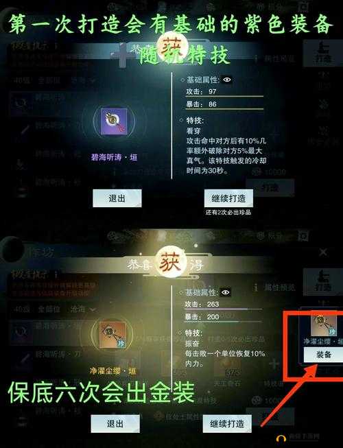 一梦江湖巧手裁冬深度解析,剪纸艺术的江湖之旅