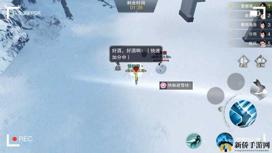 一梦江湖闹雪夺壶怎么玩？冬日新玩法闹雪夺壶介绍
