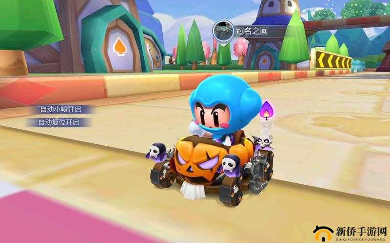 跑跑卡丁车手游南瓜车属性与技能详解