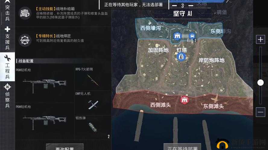 和平精英SS第三周与SS4本周任务达成攻略,底层逻辑与操作映射详解