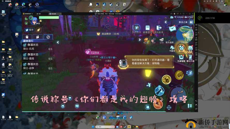 我的起源莫迪特怎么打？70级本真理梦境打法技巧攻略全解析