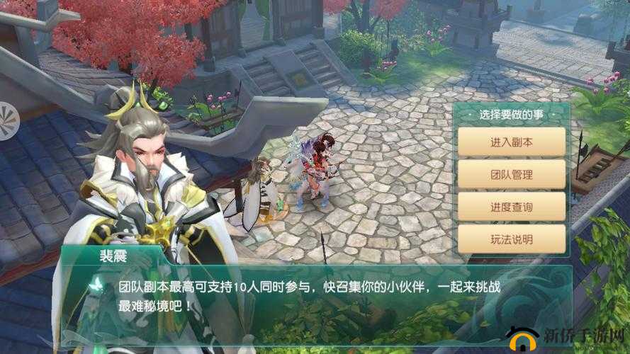 神雕侠侣2手游武林大会玩法介绍攻略