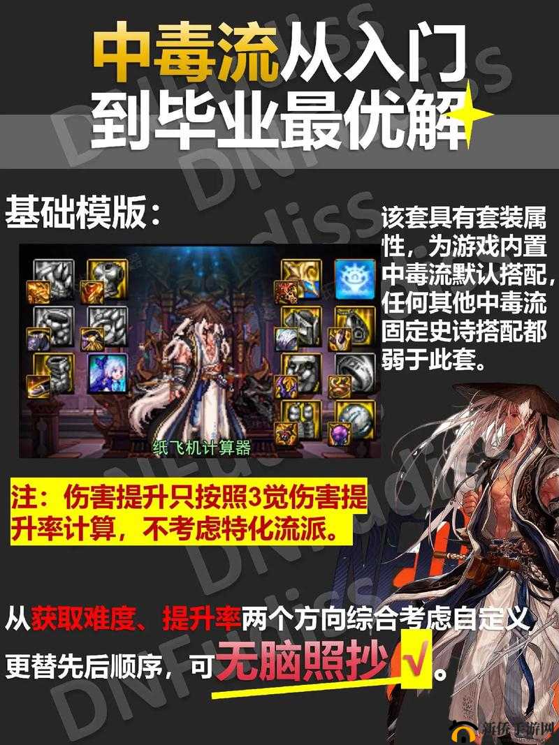 我的起源中蝳流怎么打?蝳属性技能搭配攻略及未来玩法革命预测