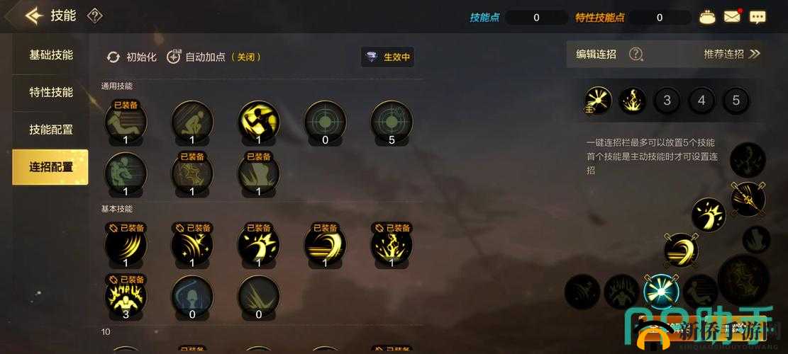 我的起源治疗技能加点与团队奶妈技能配置推荐方案深度解析