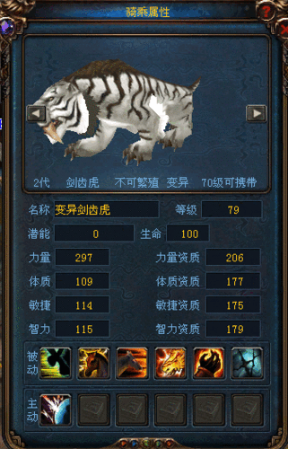 我的起源装甲剑齿虎获取攻略,深度解析与领取方式