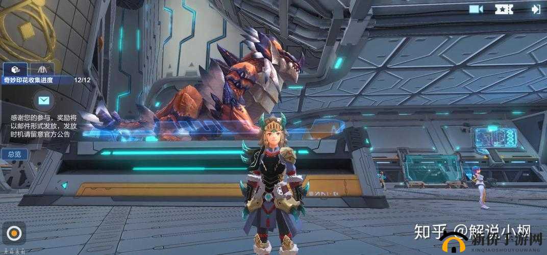 我的起源印花怎么收集齐？12个奇妙印花全解锁条件