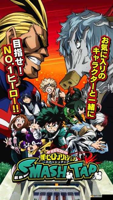 我的英雄学院，入学季所谓矜持怎么过？死柄木吊限时本打法攻略全解析