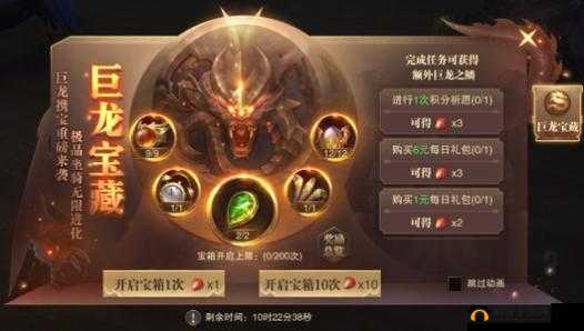 精灵盛典双十一大挑战全攻略与令牌购买建议