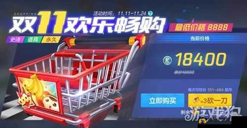 跑跑卡丁车手游购物车砍价券怎么获得?购物车砍价券获取途径及未来玩法革命预测
