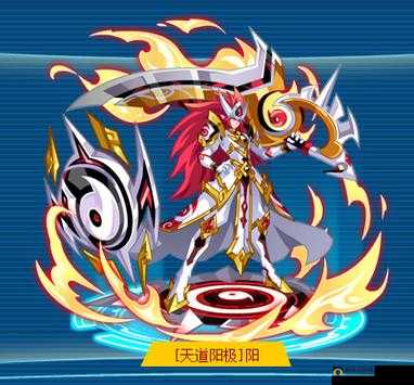 奥拉星手游天道阳极怎么打？阳突破推荐打法攻略的演变史