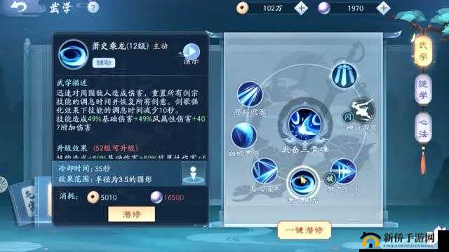 新笑傲江湖门派怎么选？新手职业流派技能特点攻略的演变史