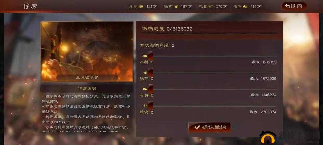 三国志战略版镇压怎么操作?镇压指令占地机制介绍