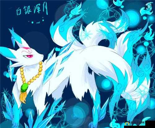 奥拉星手游九尾冰狐值得练吗？小九尾技能强度评估