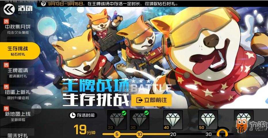 王牌战士试炼勇士头像框怎么获得？试炼60层关卡打法攻略