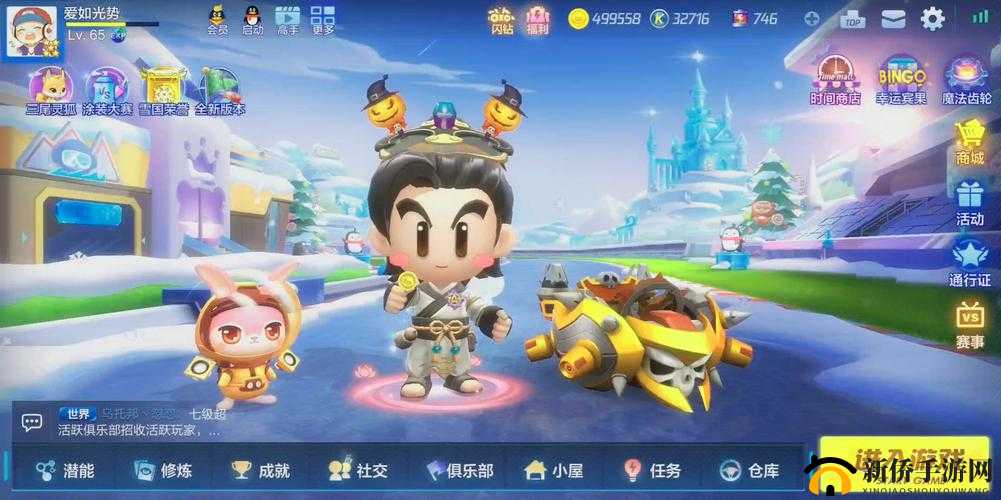 冰雪企鹅岛探秘,跑跑卡丁车雪国历险记宝藏攻略