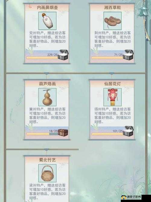 江湖悠悠怎么跑商？贩卖特产赚铜钱方法介绍在资源管理中的重要性